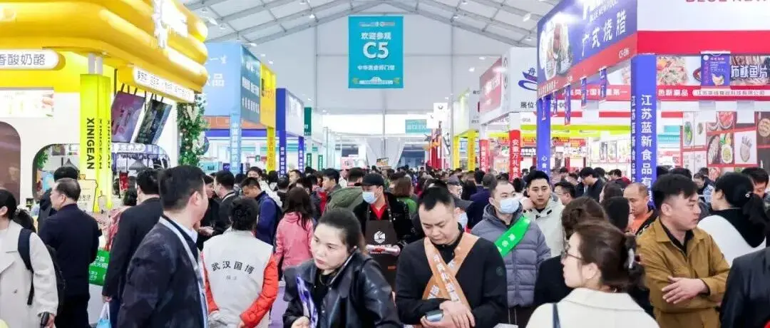 以展造节，看见未来——从良之隆大美食材节C区七大展馆，读懂中国餐饮食材的五大趋势