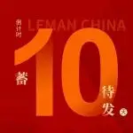 倒计时10天丨李曼中国养猪大会暨世界世界猪业博览会即将开幕!