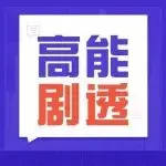 【高能剧透】第四届中国(温州)国际泵阀展览会吸引了这么多全球高质量观众~