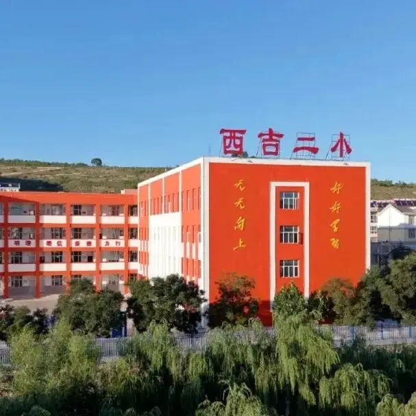 展商动态｜三棵树“绿色课堂”焕新西吉二小，点燃乡村教育新希望
