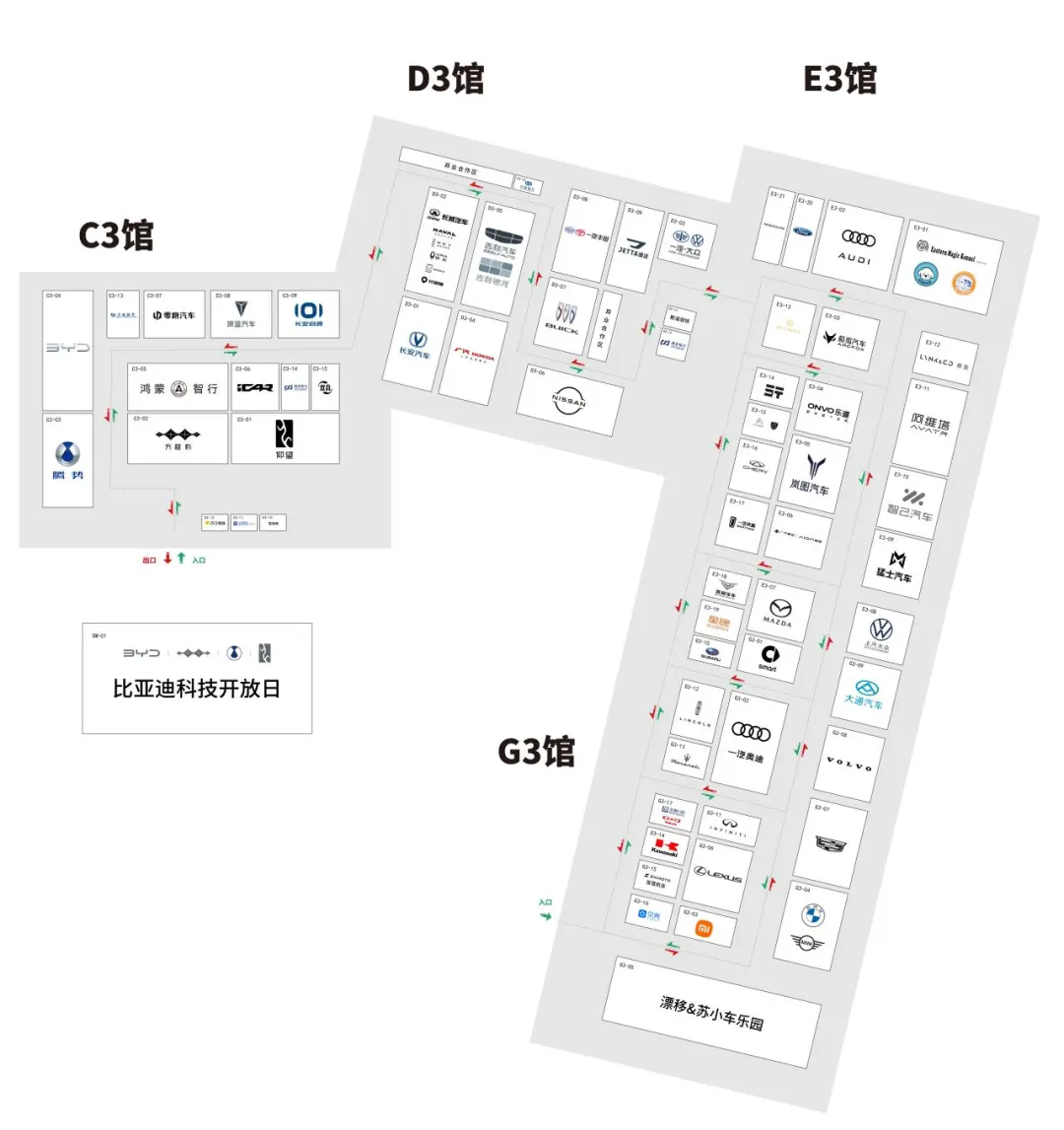 苏州车展展馆平面图