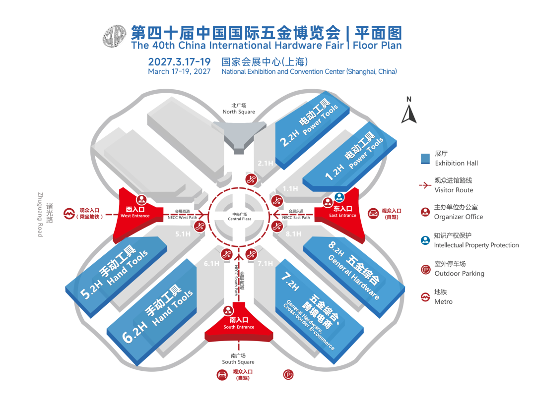 上海五金展展馆平面图