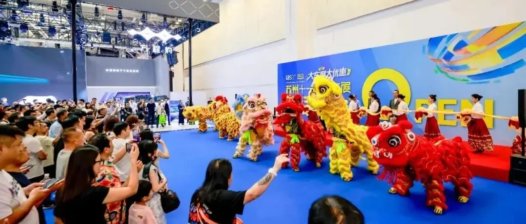 亿元补贴加码，激活苏城消费黄金周！2025苏州十一国际车展10.1盛大开幕！