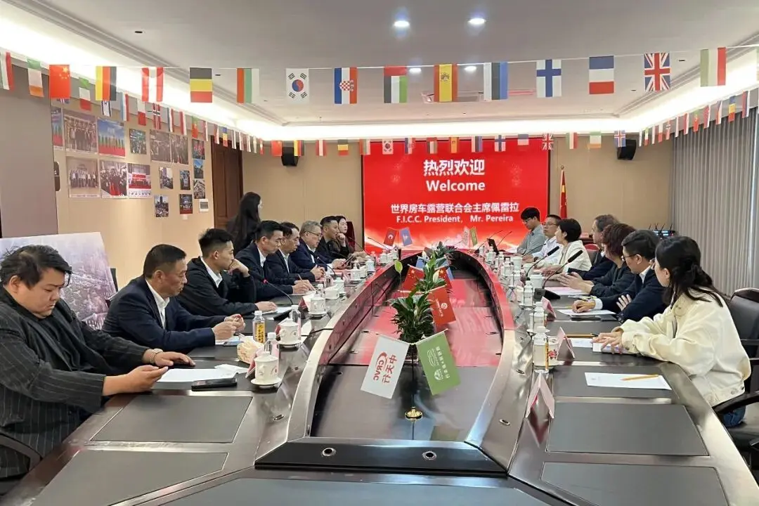 正式定档!第 97 届 F.I.C.C. 世界汽车房车露营大会落户南昌:2027 年 4 月让世界来相聚!