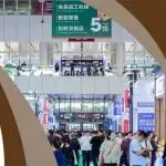 10 月深圳展预告｜ProPak深圳食品及加工包装展，抢占大湾区万亿商机