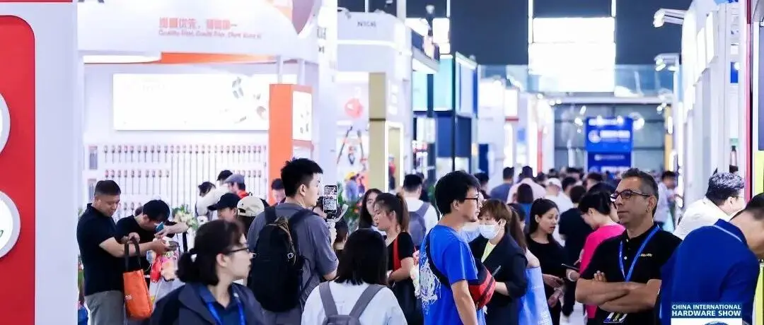 2025中国国际五金展圆满闭幕！