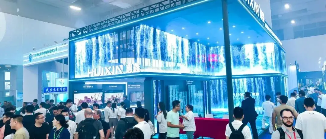 一文看懂广州展B区专业灯光馆全新布局!