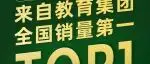 斑马亮相2025中国上海国际童书展 展示AI赋能儿童成长新成果