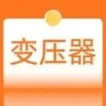 中变集团、江变科技、中电电气、利百加与您相约EP电力展