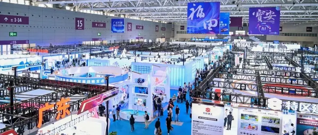 第二十七屆高交會粵科技展區：科創聯動繪新篇   廣東創新綻芳華