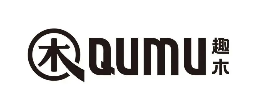 参展品牌推荐 | 趣木