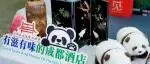 抢占西南“文旅+住宿业”新风口！2026成都国际酒店展，建材+智慧酒店展商集合！