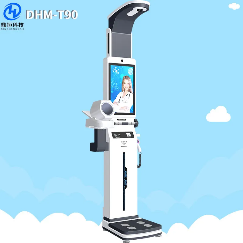 郑州鼎恒电子科技有限公司_郑州鼎恒电子科技有限公司-智能体检一体机-2.jpg