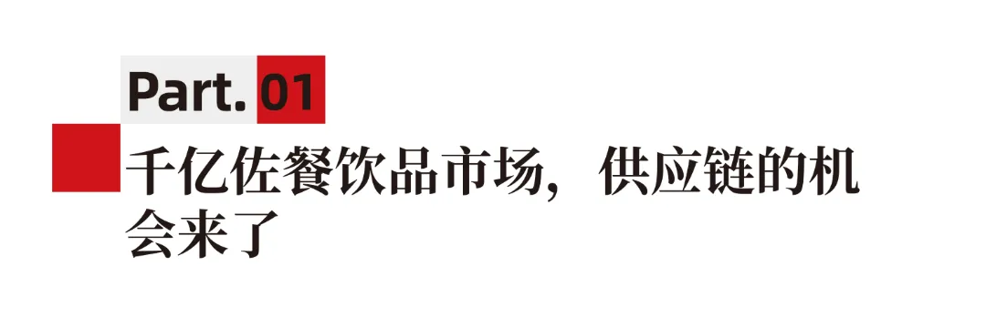 Hotelex订阅号 标题类(1) (8).png