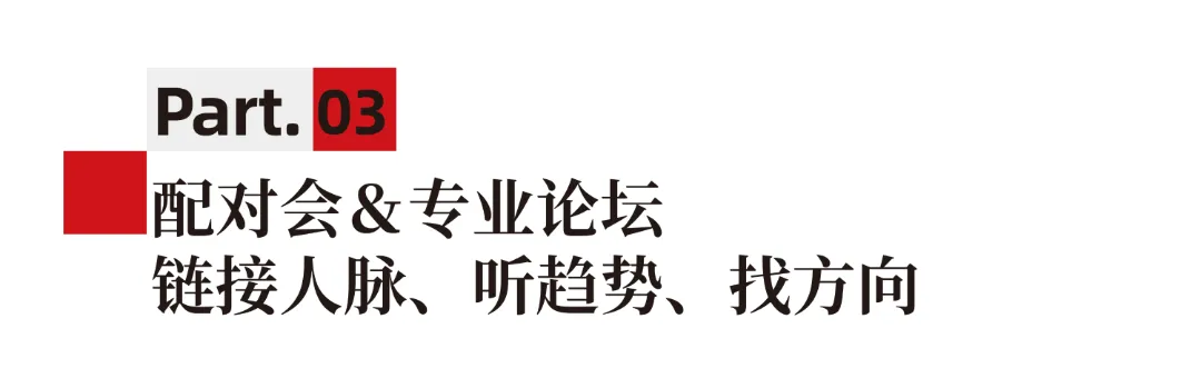Hotelex订阅号 标题类(1) (10).png