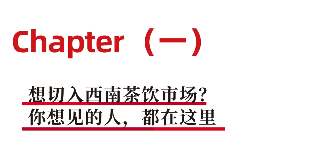 Hotelex订阅号 标题类(1) (2).png