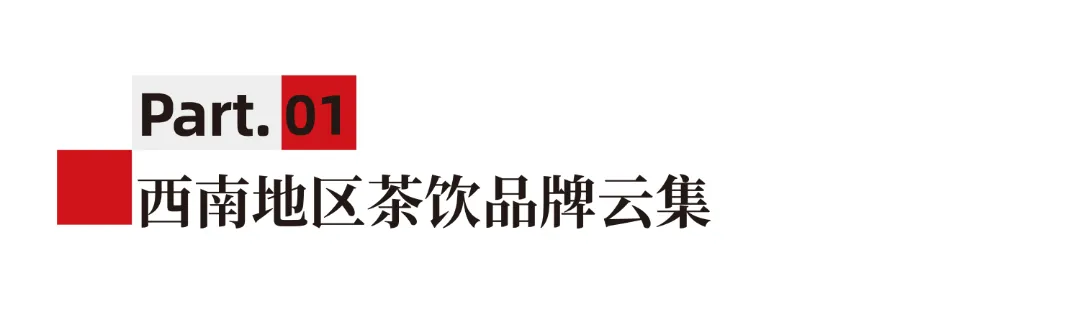 Hotelex订阅号 标题类(1) (5).png
