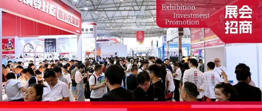西南这些餐＆饮品牌里，藏着今年的饮品供应链大单机会，7月HOTELEX成都展当面对接！