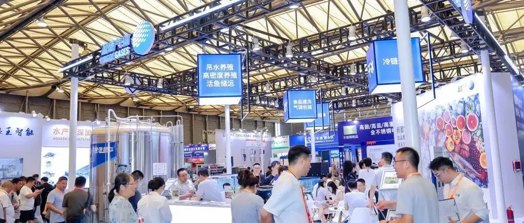 2026上海国际预制食品加工与包装设备展瞩目回归！渔博会同期，抢占10万+食企决策者