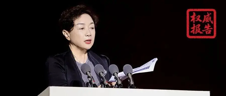 中国奶业协会原副会长兼秘书长刘亚清:在中国奶业协会“两会一展”上的报告