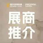 展品推介丨2025深圳食品及加工包装展览会多元化创新展品赋能食品产业！