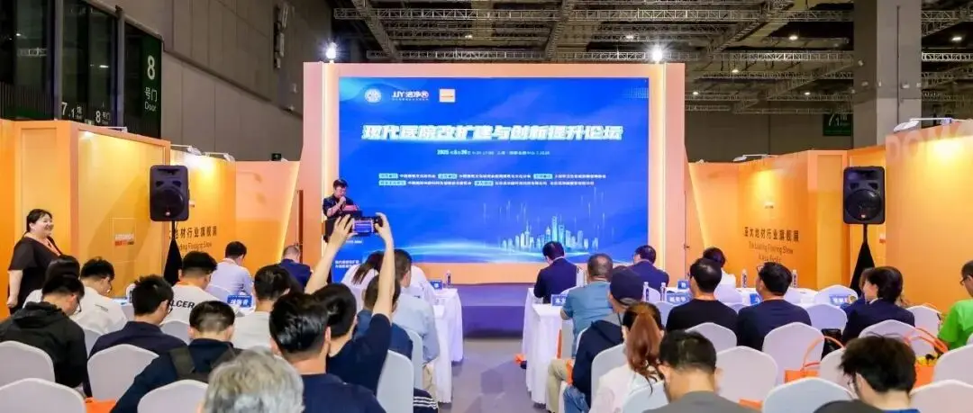 官宣|2026医养建设与产业融合发展论坛,5月上海启幕!