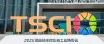 纺织行业的关键一战：来2026TSCI杭州数码印花展，这3大趋势不容错过