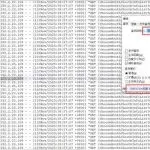 畜博会线上订展系统遭受恶意网络攻击的情况说明