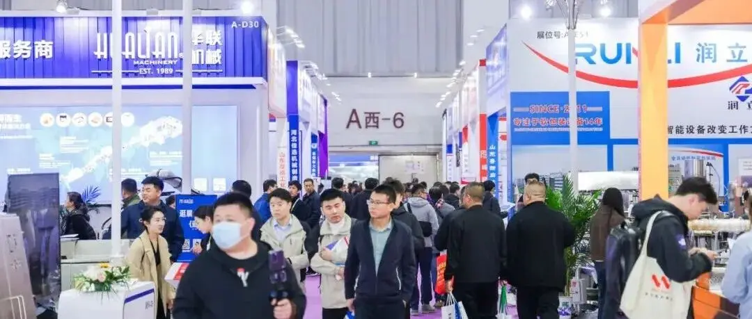 良之隆2026機(jī)械展：全流程·新科技·高效能，3月武漢見