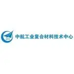 热塑会议展商风采丨中航工业复合材料技术中心