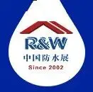 『好防水适配城市更新发展论坛』有哪些精彩内容?速来抢『鲜』了解丨2025中国防水展展中活动推介