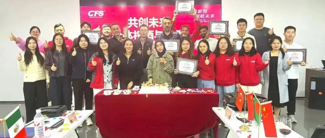 展商动态 | 风雨同舟，共启未来！康富斯2025海外核心伙伴战略交流会圆满落幕！