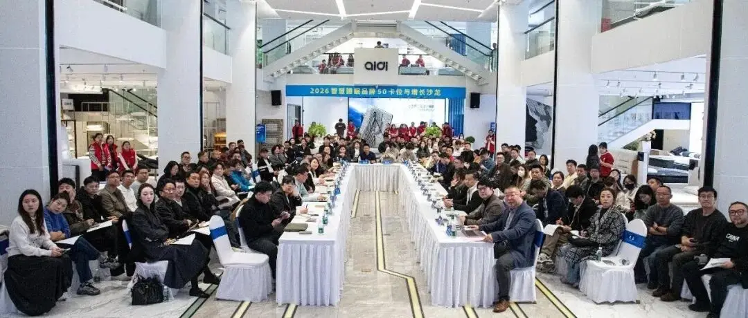 CIFF上海｜睡眠生态科技展首发，品牌增长从“卡位”开始！