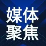 8月下旬相约贵阳,2026数博会有这些全新看点……