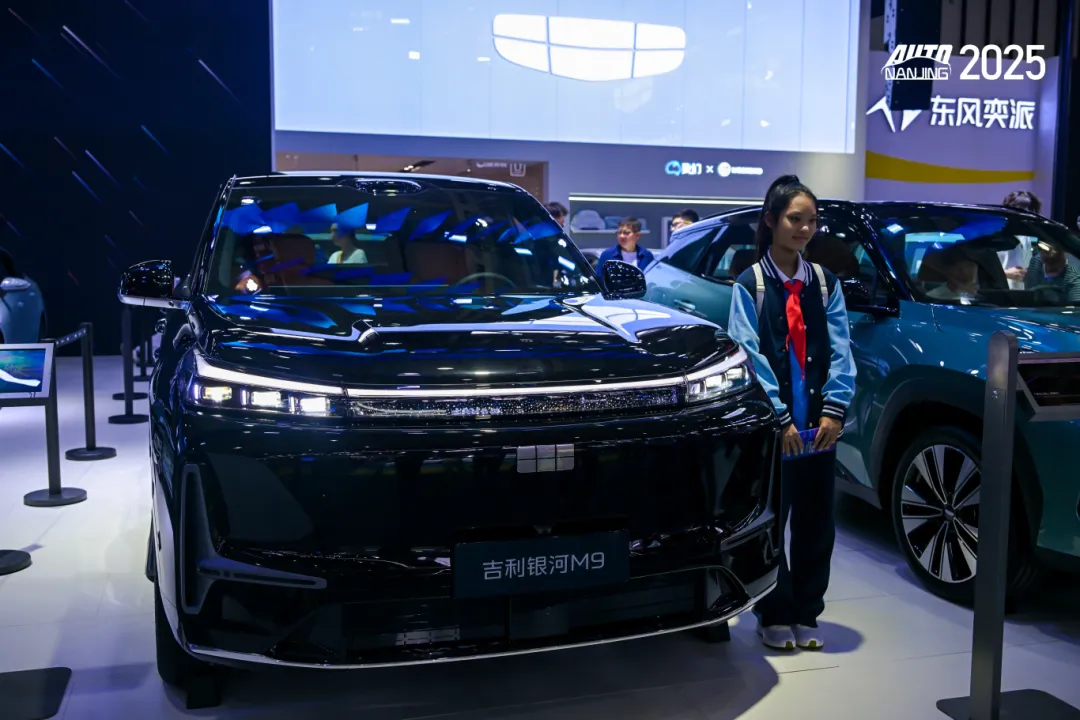 7-吉利银河M9.jpg