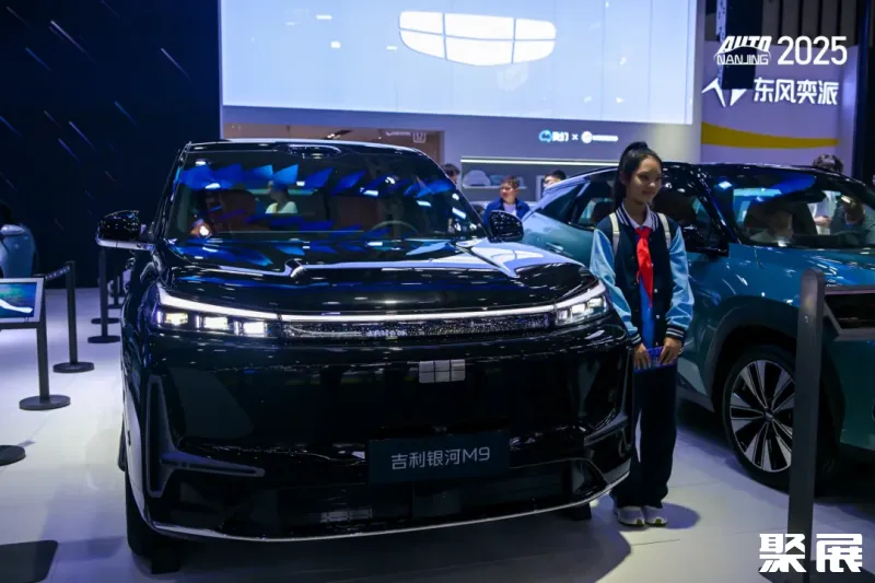 7-吉利银河M9.jpg