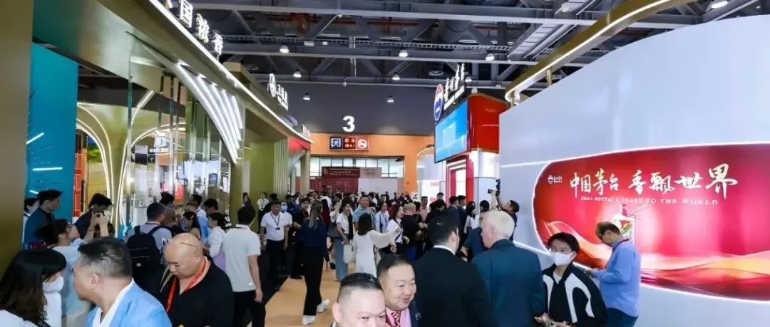 启航亚洲新纪元,链接全球新机遇丨2026年5月21-23日第36届中国(广州)国际名酒展览会