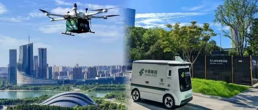 亚洲物流双年展对话中国邮政:“国家队”力量撬动无人物流大市场
