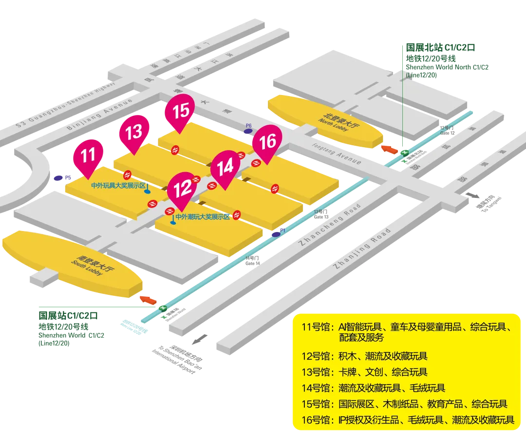 深圳玩具展展館平面圖