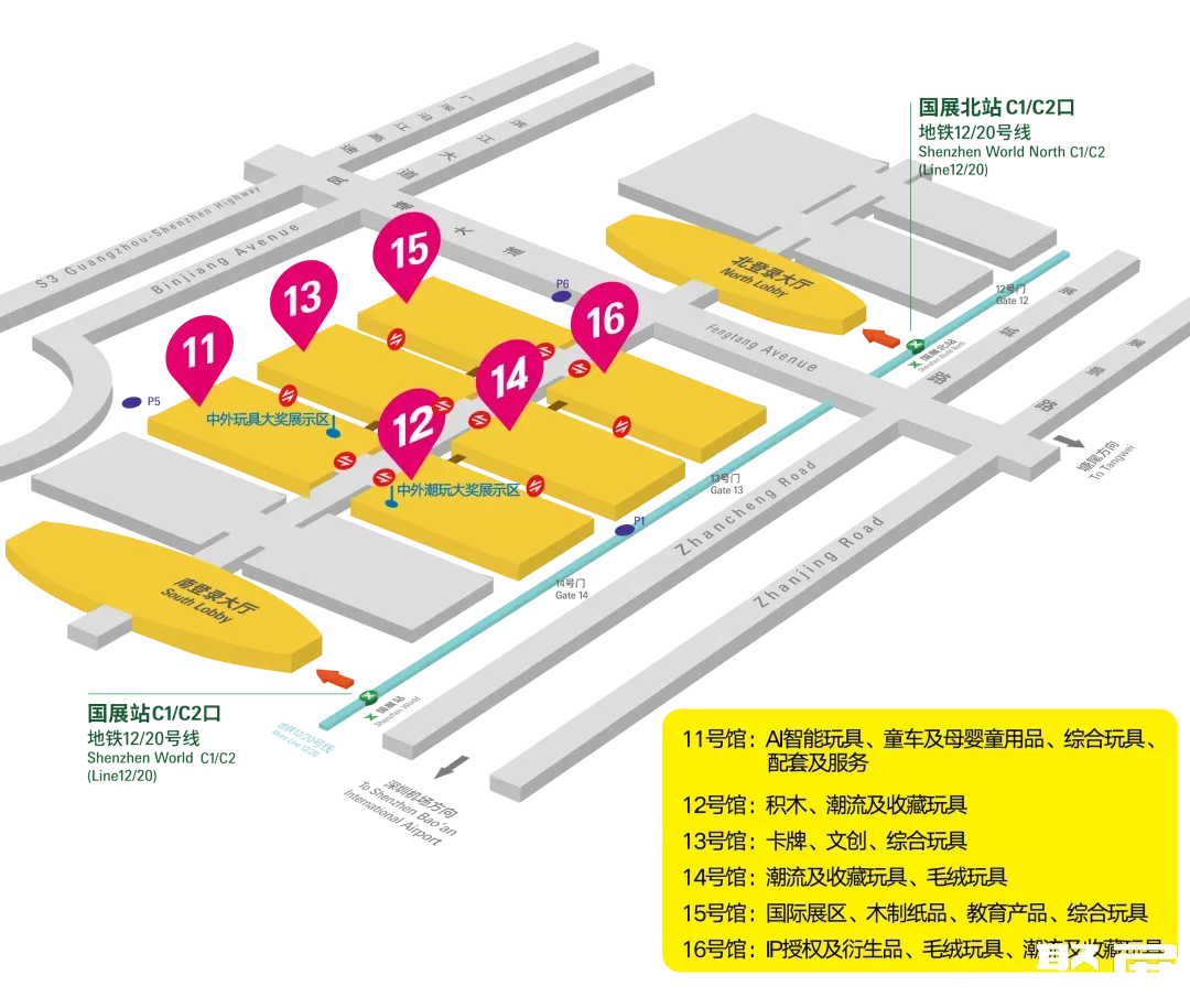 深圳玩具展展館平面圖