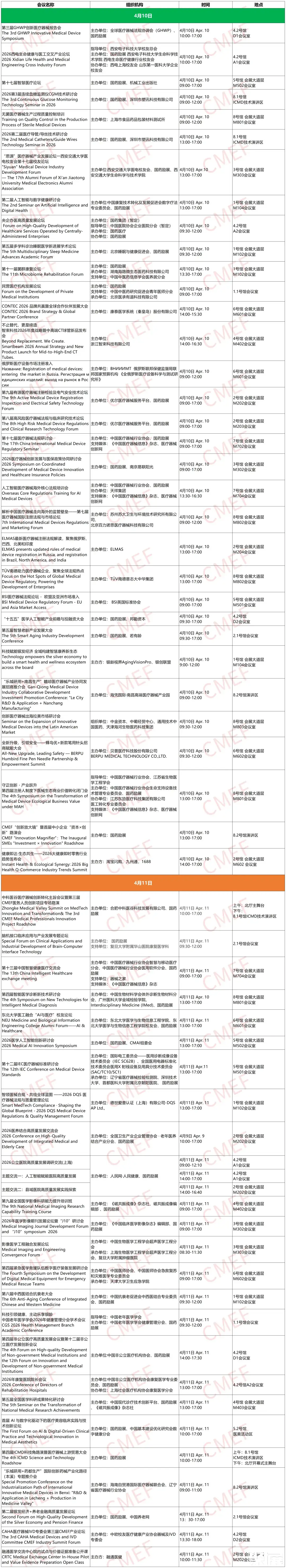 工作簿(18)_Sheet1(3).png
