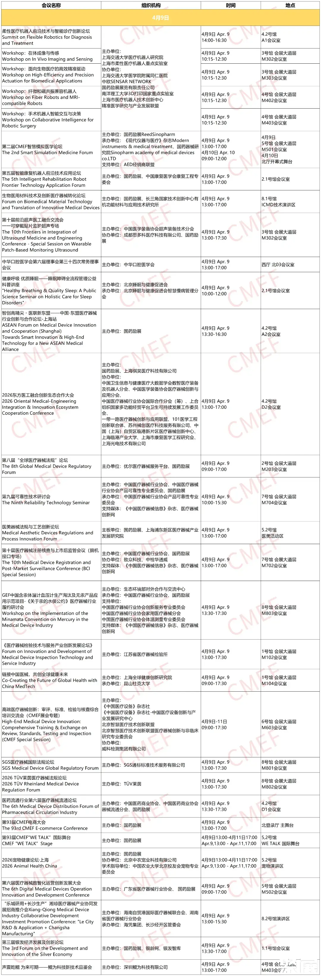 工作簿(18)_Sheet1.png
