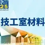 义齿加工,来10月上海口腔展!| 技工室材料及附件产品预览-第二期