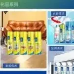 信鹏邀您11月5-7日参观PCE洗护用品展·上海站