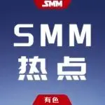 倒计时3天！SMM导体线缆展召开在即，速看这份超重要指南！