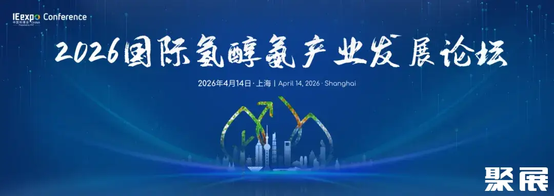会议3 banner.png