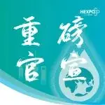 解锁氢能新机遇！氢能创新孵化展区震撼启幕