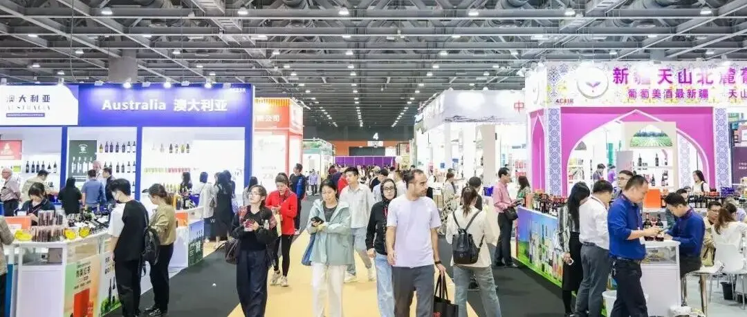 啟航亞洲新紀元，鏈接全球新機遇丨2026年5月21-23日第36屆Interwine中國（廣州）國際名酒展覽會