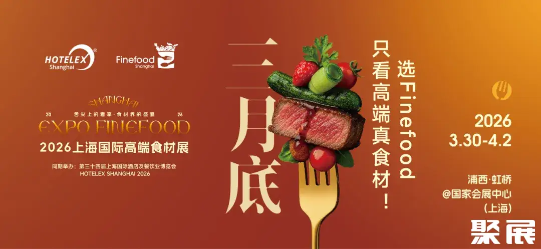finefood地铁ad0206-04(1).jpg