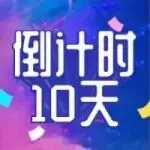 驱动全球价值链跃升 | ITWA亚洲工业科技展 10 月深圳启航，八展跨界赋能智造未来